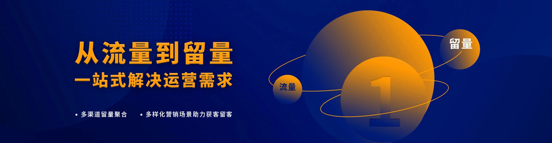 云浮竞价推广