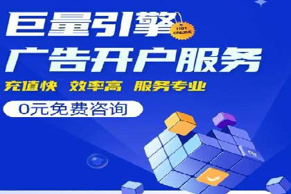 百度推广效果评估：案例对比分析