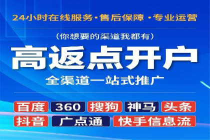 信息流广告优化策略案例解析