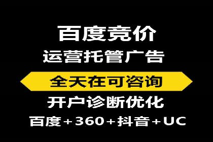 竞价推广案例：看他们如何抢占市场份额